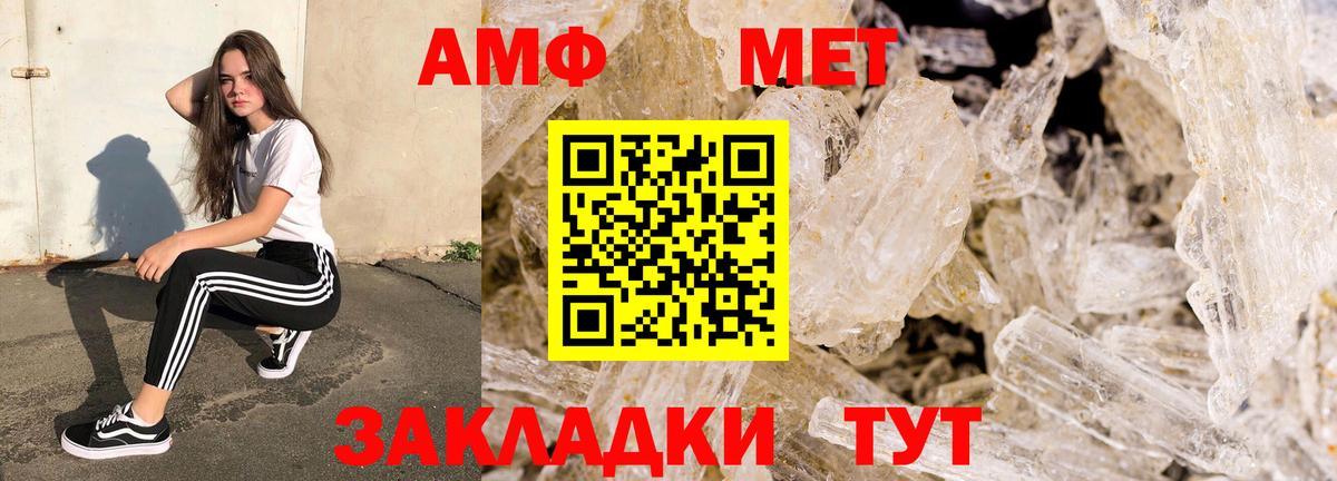 АМФ Premium Арсеньев