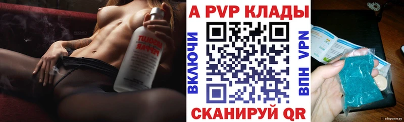 APVP СК КРИС Арсеньев