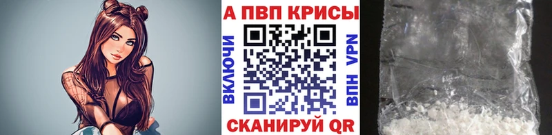 A PVP VHQ  Арсеньев 