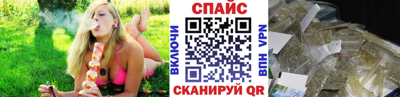 БУТИРАТ бутандиол  МЕГА зеркало  Арсеньев 