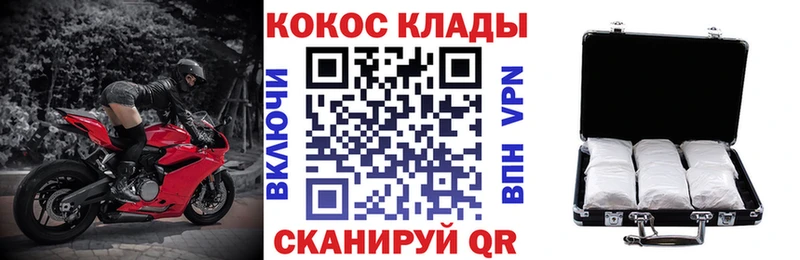 hydra зеркало  Арсеньев  COCAIN Columbia 