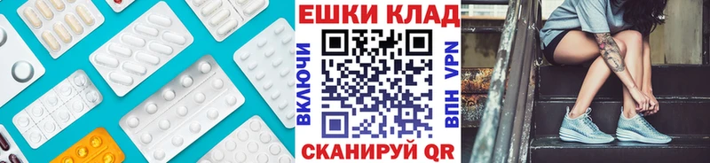 сколько стоит  Арсеньев  OMG как зайти  ЭКСТАЗИ TESLA 