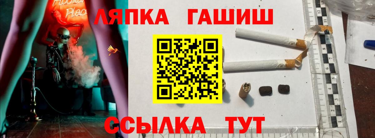 ГАШИШ  ГАШ гашик  Вход с VPN  Арсеньев  ГАШИШ AMNESIA HAZE 