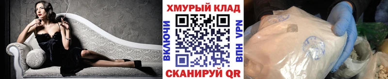 мега как войти  Арсеньев  ГЕРОИН афганец 