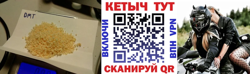 КЕТАМИН ketamine Арсеньев
