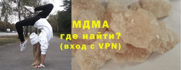 мескалин Алексеевка
