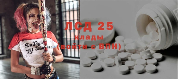 мескалин Алексеевка