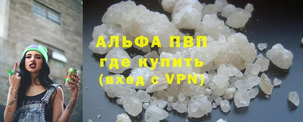 прущие крисы Алексин