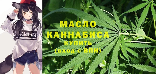 мескалин Алексеевка