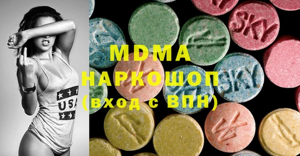 марихуана Абаза