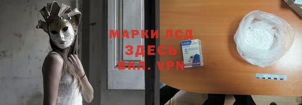 мескалин Алексеевка