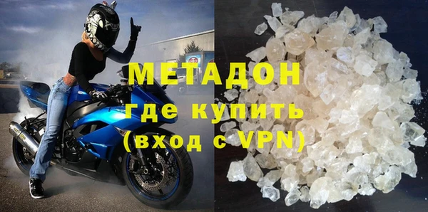 стафф Сосновка