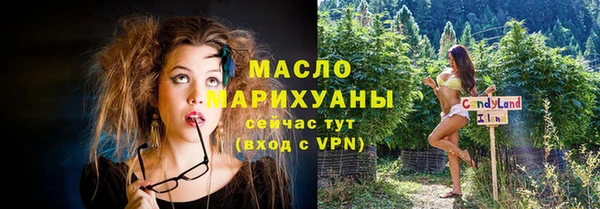 спиды Абдулино