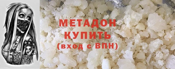 шишки Абинск
