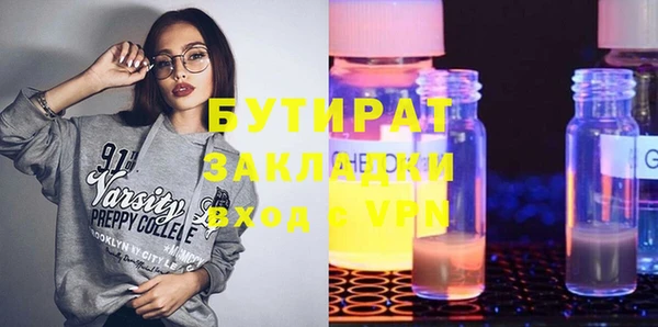 мескалин Алексеевка