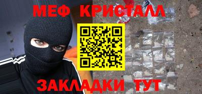 прущая мука Партизанск