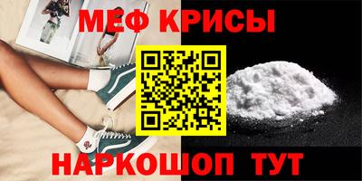 прущая мука Партизанск