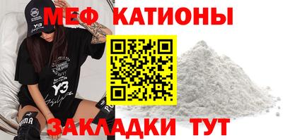 прущая мука Партизанск