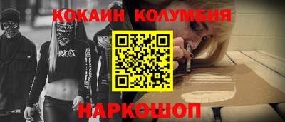 ГАЛЛЮЦИНОГЕННЫЕ ГРИБЫ Первоуральск