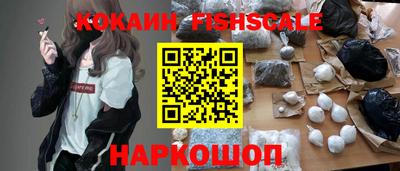 кокс Пенза