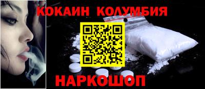 кокс Пенза