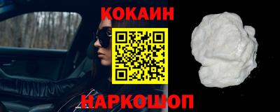 кокс Пенза
