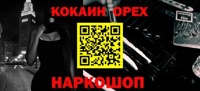 прущая мука Партизанск