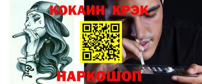 кокс Пенза