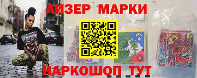 ГАЛЛЮЦИНОГЕННЫЕ ГРИБЫ Первоуральск