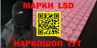 ГАЛЛЮЦИНОГЕННЫЕ ГРИБЫ Первоуральск