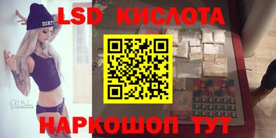 прущая мука Партизанск