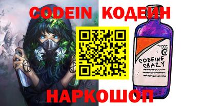 кокс Пенза