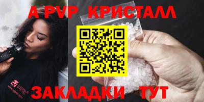 кокс Пенза