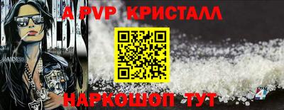 прущая мука Партизанск