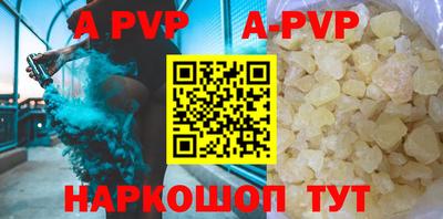 прущая мука Партизанск
