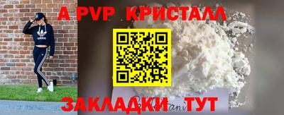 прущая мука Партизанск