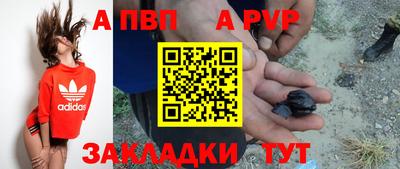 прущая мука Партизанск
