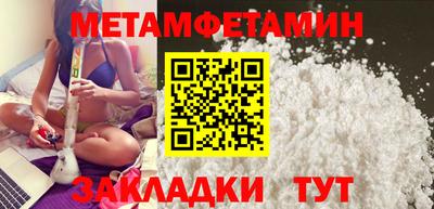 кокс Пенза