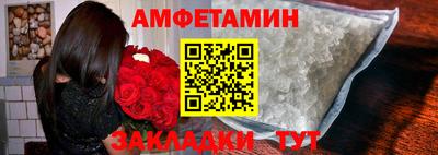 кокс Пенза