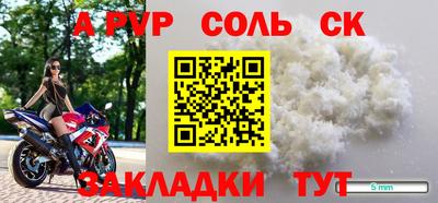 кокс Пенза