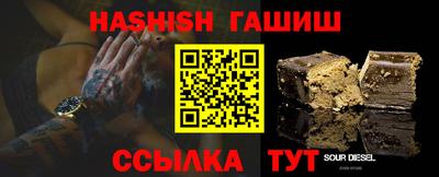 каннабис Усинск