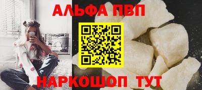 кокс Пенза