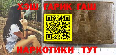 кокс Пенза