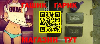 прущая мука Партизанск