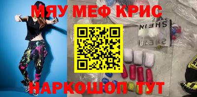 кокс Пенза