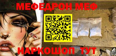 прущая мука Партизанск