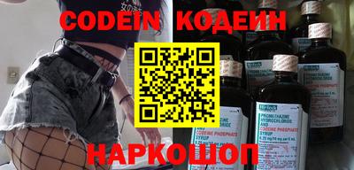 кокс Пенза