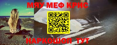 прущая мука Партизанск
