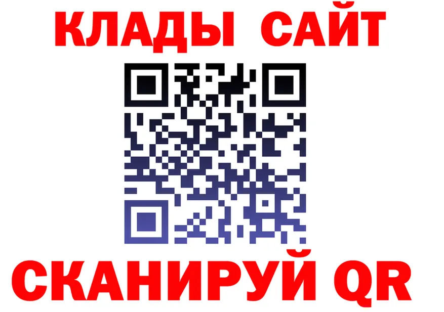 ТГК концентрат ТОР маркетплейс MEGA Арсеньев