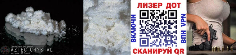 LSD-25 экстази ecstasy Арсеньев